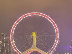 -天津之眼摩天轮