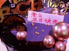 -维尔纳斯·生日蛋糕·动物奶油冰淇淋蛋糕(六里桥店)