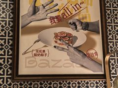 -香料集市新疆餐厅·清真聚餐(成都远洋太古里店)