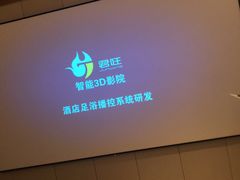 -康悦故事·悦享餐厅(东塘店)