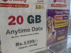 -班达拉奈克国际机场