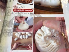 -张包铺(道外店)