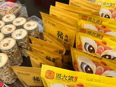 -周大娘牛乳(旧寨古村总店)