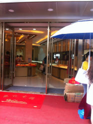 iphone_upload_pic-中国黄金(塘桥店)