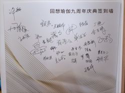 点击看大图 -MLYG美来瑜伽·普拉提