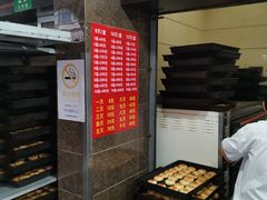 -新川饮食(新川小区店)