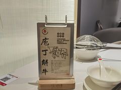 -牛焱·贵州黄牛肉火锅(城西银泰店)