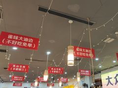 -亿牌牌东北烧烤(怀特店)