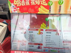 -蜜雪冰城(大润发店)