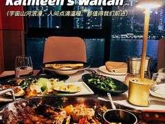 -Kathleen's Waitan 凯圣琳江景西餐厅(外滩店)