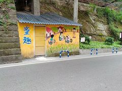 -石井坡(地铁站)