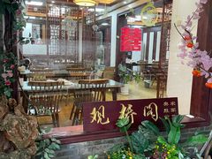 -观桥阁(锦溪店)