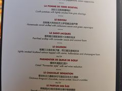-L'ATELIER de Joel Robuchon(外滩18号店)