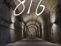 -816工程景区