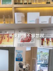 -章光101防脱养发荟