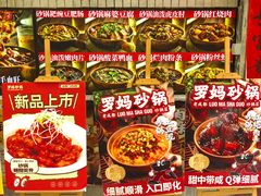 -奎星楼街