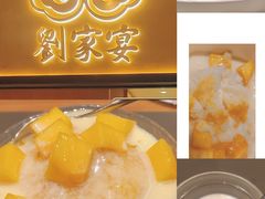 -北京SKP