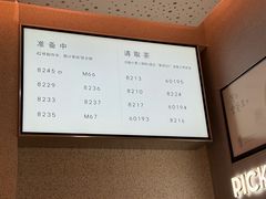 -喜茶(北京华贸购物中心店)