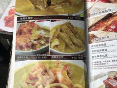 菜单-南都西餐厅(布吉新三村南区店)