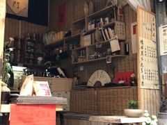 -悟饮门市景店