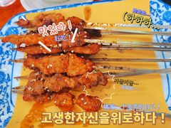 -牧人巷子·大锅羊汤·暴走牛骨(大成路店)