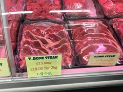 -Thai Kee IGA X-press