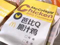 -麦当劳(山大路店)