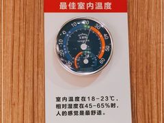 -西贝莜面村(当代商城店)