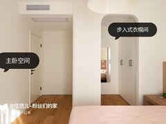 -住范儿家装·整体家装·装修设计