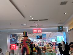 -中贸广场
