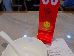 -莱莱小笼·乔艾