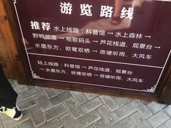 -漩门湾国家湿地公园