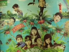 android_upload_pic-中影国际影城(东方新天地CINITY店)