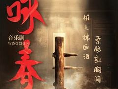 -深圳大剧院
