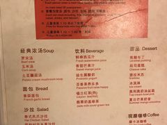 菜单-爱丽丝牛排西餐厅(光谷步行街店)