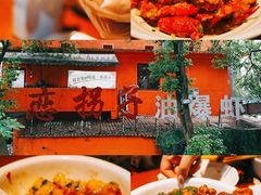 -恋拐子油爆虾·家常菜