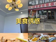 -品鲜村农家菜·阳澄湖大闸蟹(总店)