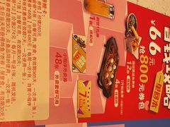 -三江源活鱼现烤(维多利摩尔城店)