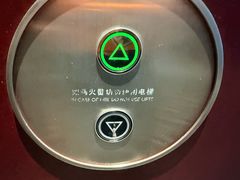 -杭州君悦酒店