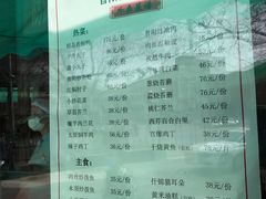 -晋阳饭庄(白广路店)