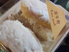 -凯司令(锦江乐园店)