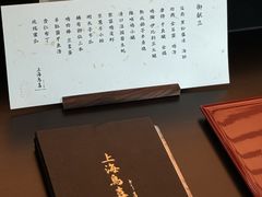 -鳥喜Toriki怀石烧鸟料理
