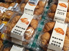 -百佳永辉超市(福田星河店)