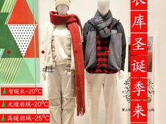 -优衣库(长沙悦方IDmall店)