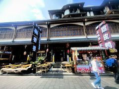 -鞠婆婆•绵绵冰•凉糕•手工冰粉(苏稽一店)