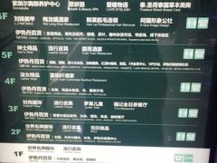 -梅龙镇广场