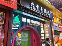 -大中华酒楼·主席武昌鱼·武汉美食地标(江汉路步行街店)