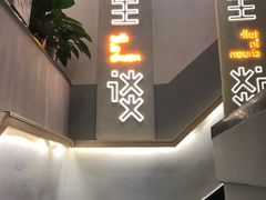 门面-川里谈·川味小馆(北京路店)