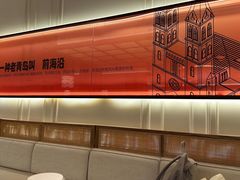 -前海沿·青岛菜(乐客城店)