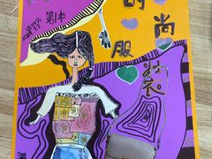 -杨梅红艺术教育(北京金源购物中心校区)